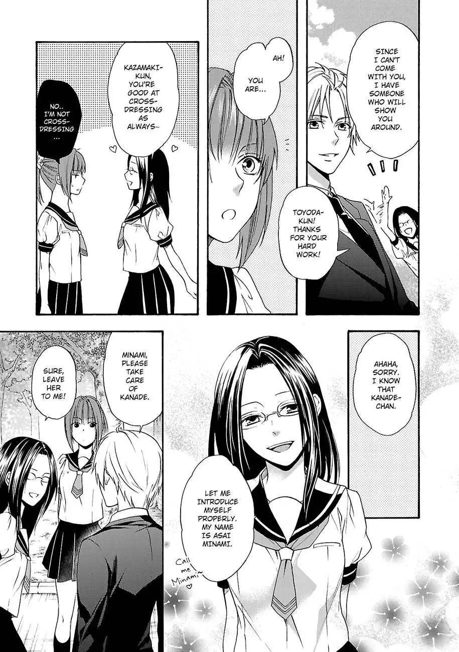 Shinobi yoru Koi wa Kusemono Chapter 11 3